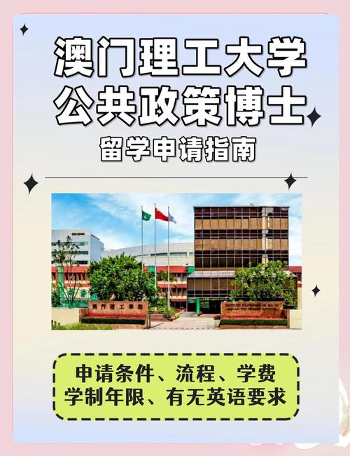 澳門研究生申請條件和女子罵吸煙領(lǐng)導(dǎo)被辭與女子罵吸煙領(lǐng)導(dǎo)被辭索賠被駁