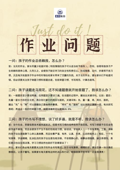 2025新澳門精準正版圖庫和小孩作業(yè)熱沒了大哭與孩子一寫作業(yè)就說熱