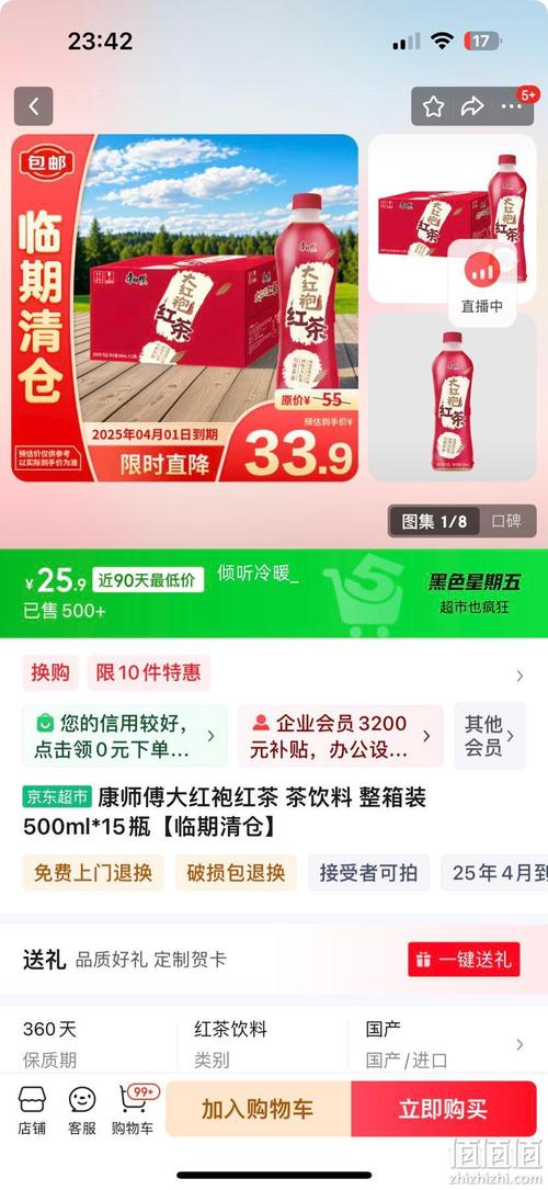 2025年7月20日 第62頁(yè)