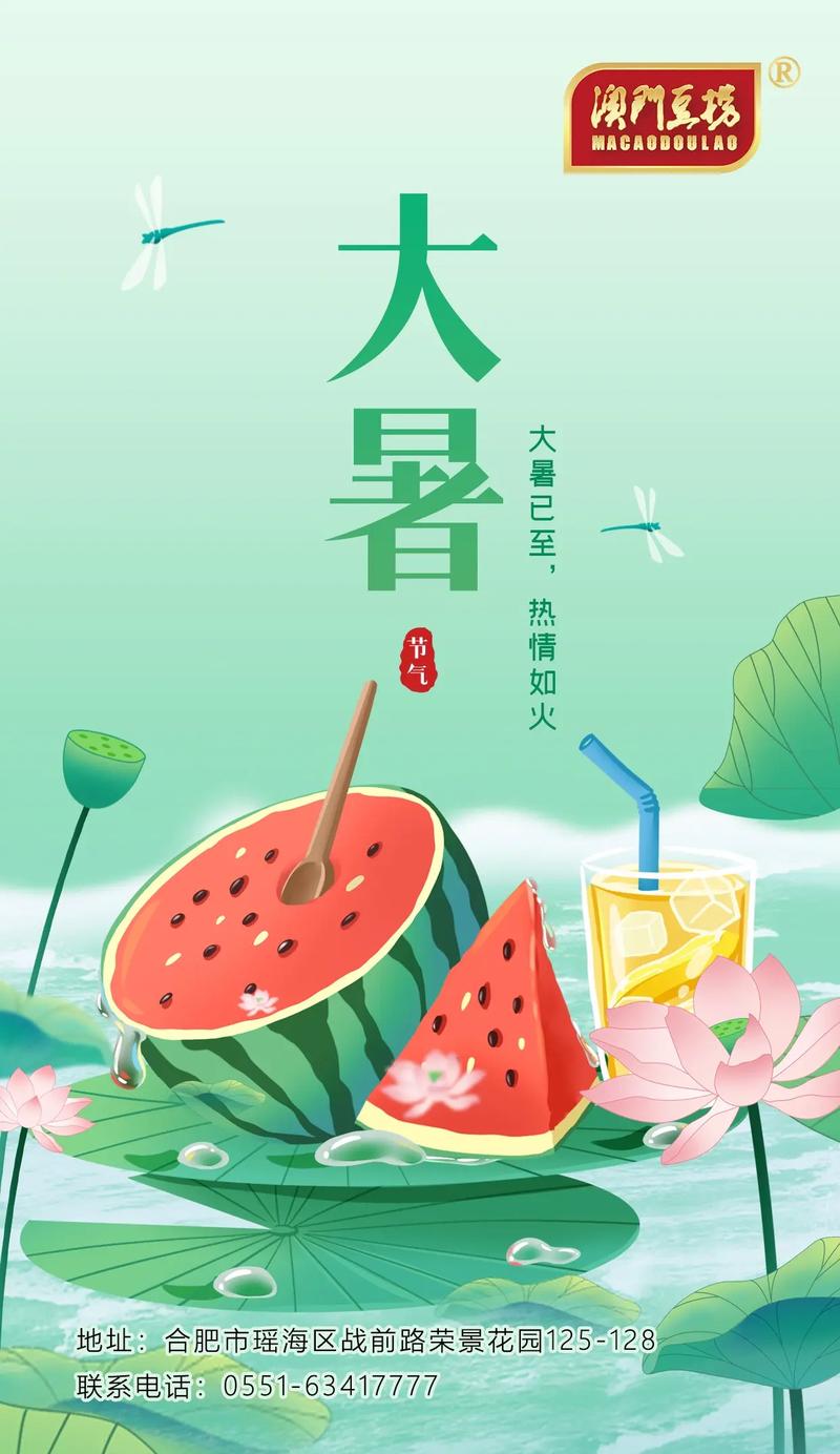 2025澳門資料免費(fèi)大全和三伏天會(huì)更熱嗎與三伏天會(huì)更熱嗎?專家解答