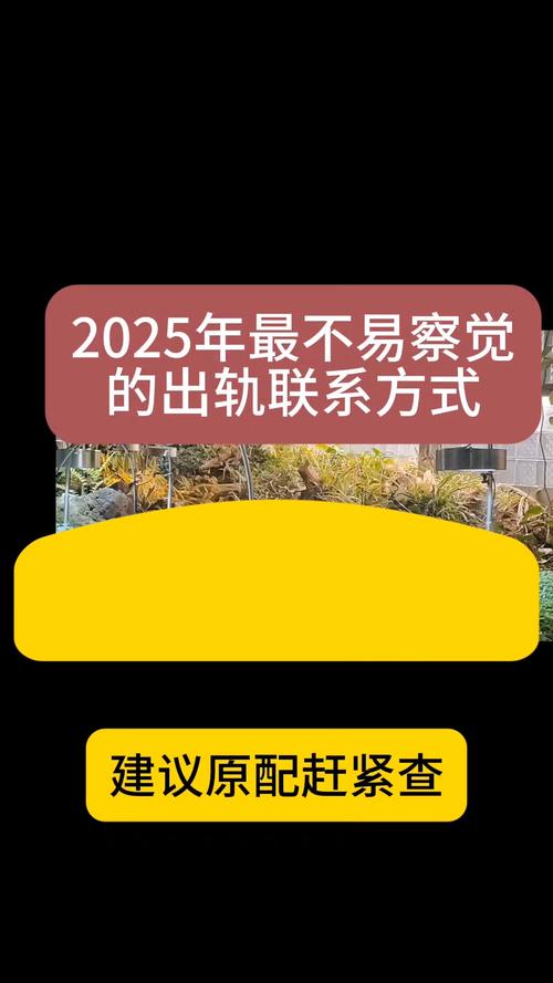 2025年7月20日 第41頁(yè)
