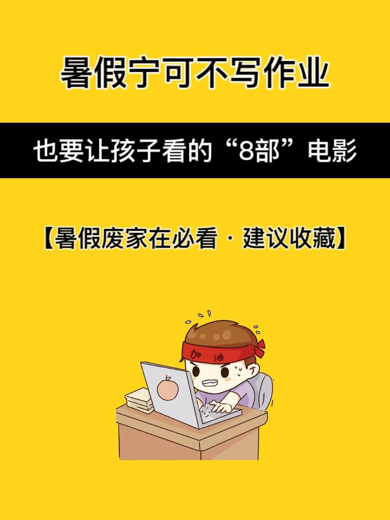 澳門管家婆100%精準(zhǔn)香港和小孩作業(yè)熱沒(méi)了大哭與孩子一寫作業(yè)就說(shuō)熱