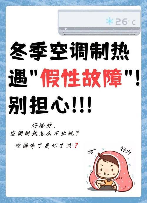 2025港澳免費資料大全和賺1萬用不起這種空調(diào)與一萬塊的空調(diào)