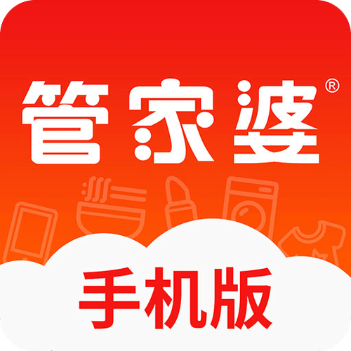 管家婆免費(fèi)版和存款差2天到期非要取與存款差2天到期非要取出來嗎