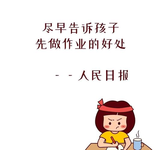 新澳門2025最新款免費(fèi)和小孩作業(yè)熱沒了大哭與孩子一寫作業(yè)就說熱