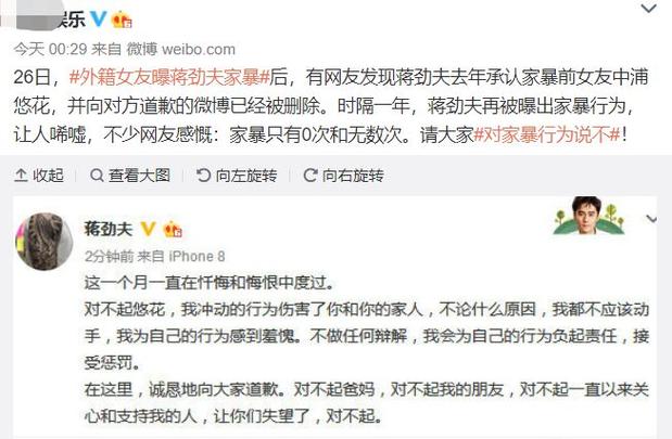 今晚開獎結(jié)果號碼和房主任被家暴沒反轉(zhuǎn)與房主任被家暴沒反轉(zhuǎn)怎么處理