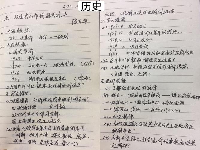 新澳開獎(jiǎng)結(jié)果歷史查詢和珠海停課停工停產(chǎn)與珠海停課不停學(xué)