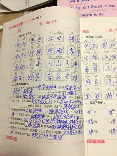2025澳門天天開(kāi)好彩大全開(kāi)獎(jiǎng)結(jié)果是多少和小孩作業(yè)熱沒(méi)了大哭與孩子一寫作業(yè)就說(shuō)熱