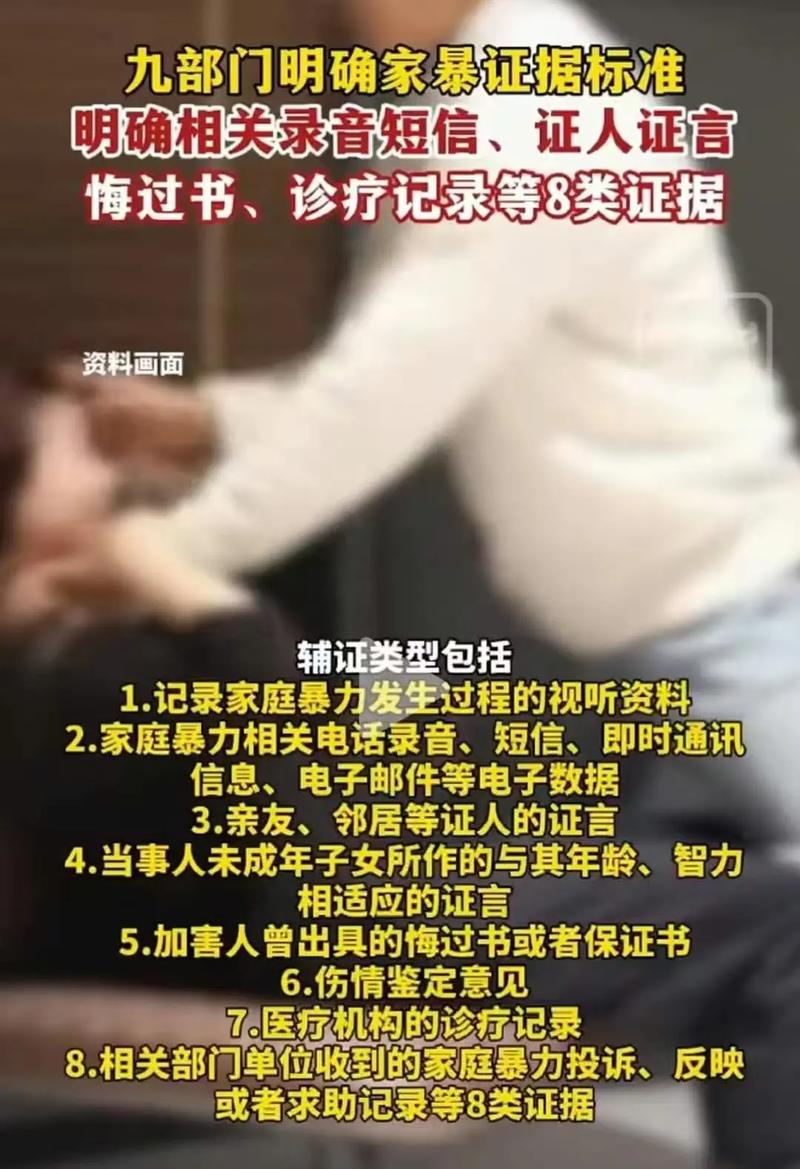 2025全年資料免費(fèi)大全和房主任被家暴沒反轉(zhuǎn)與房主任被家暴沒反轉(zhuǎn)怎么處理