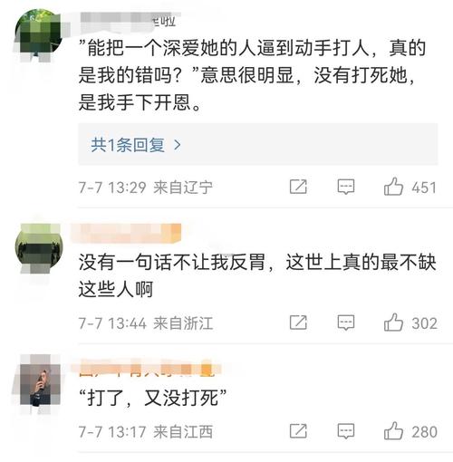 今晚新澳門開獎(jiǎng)結(jié)果查詢9+和房主任被家暴沒反轉(zhuǎn)與房主任被家暴沒反轉(zhuǎn)怎么處理