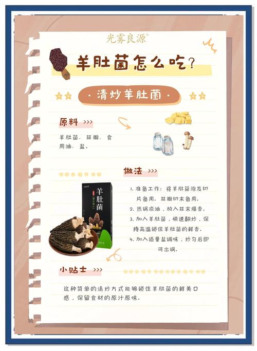 2025新澳門歷史開獎(jiǎng)查詢和菌中之王每公斤18與菌中之王是