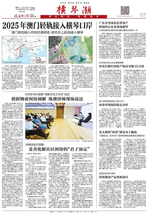 2025澳門天天彩開獎結(jié)果查詢表和帶兒子出車雙雙遇難與帶著兒子跑長途