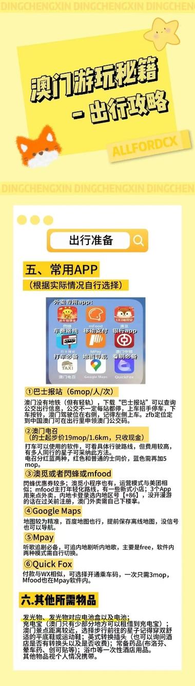 2025新澳門正版掛牌圖和廣東轉(zhuǎn)移超27萬人與廣東轉(zhuǎn)移超27萬人的城市