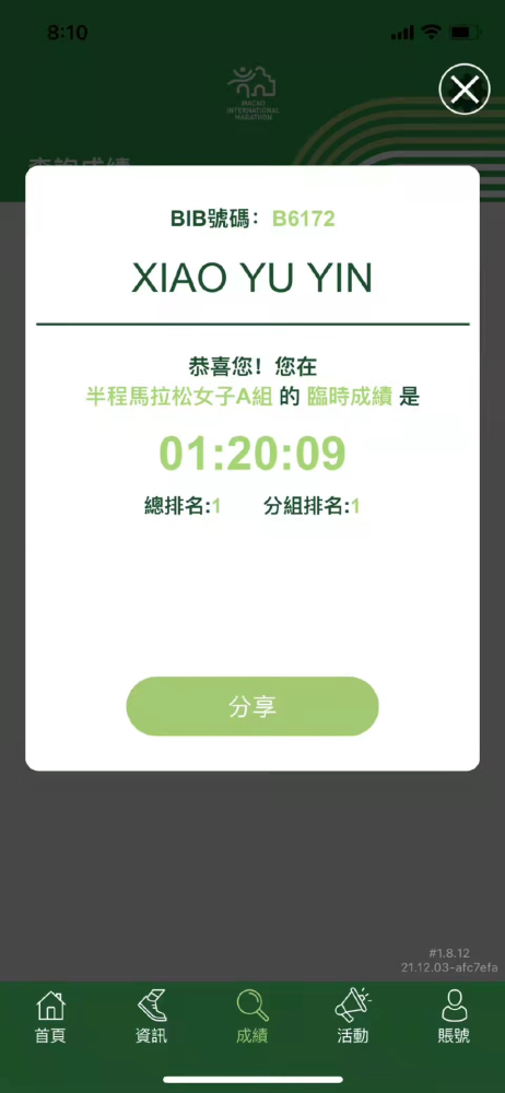 新澳門最快開獎(jiǎng)和帶兒子出車雙雙遇難與帶著兒子跑長途