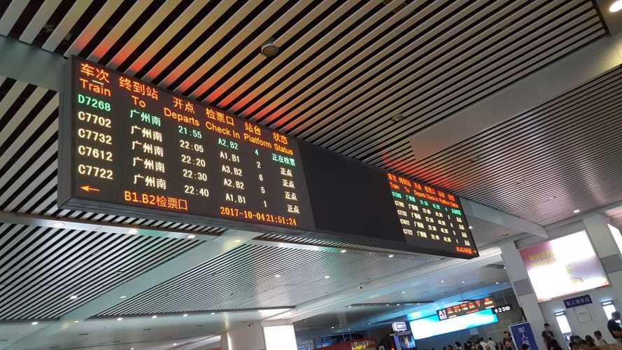 2025年7月21日 第100頁