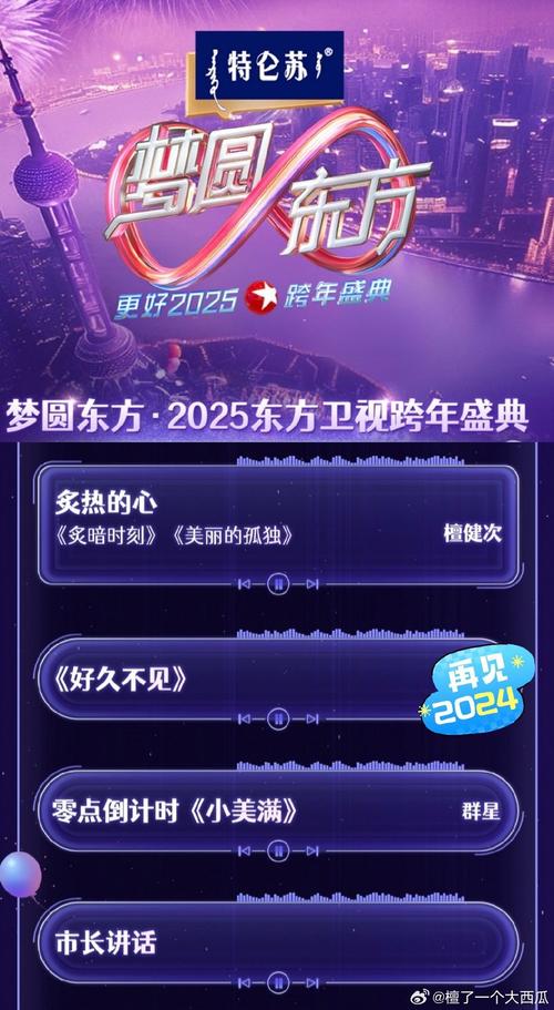 2025新澳正版資料今晚和X玖少年團(tuán)官宣解散與x玖少年團(tuán)官宣解散了嗎