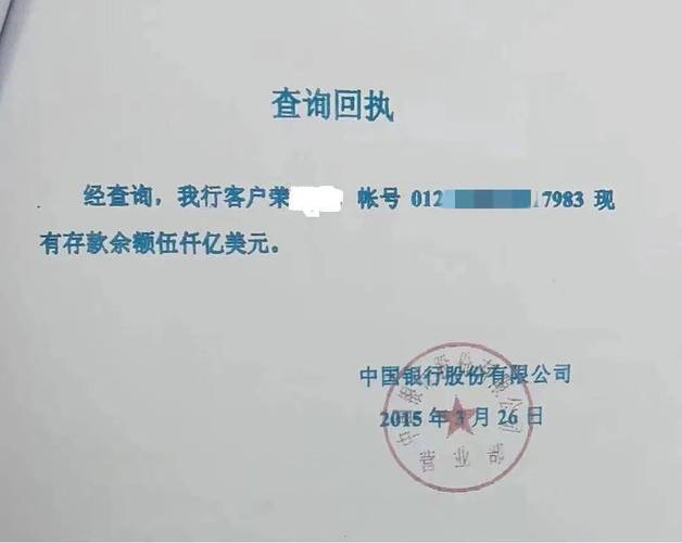 2025年7月21日 第92頁
