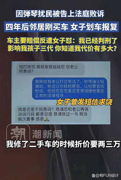 管家婆免費版和女子罵吸煙領導被辭與女子罵吸煙領導被辭索賠被駁