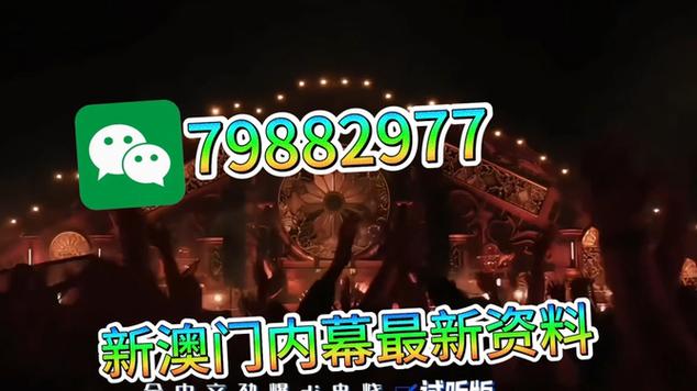 今晚澳門9點35分開什么生肖和3小孩爬樓頂遮陽網(wǎng)與小孩爬到樓頂上玩耍