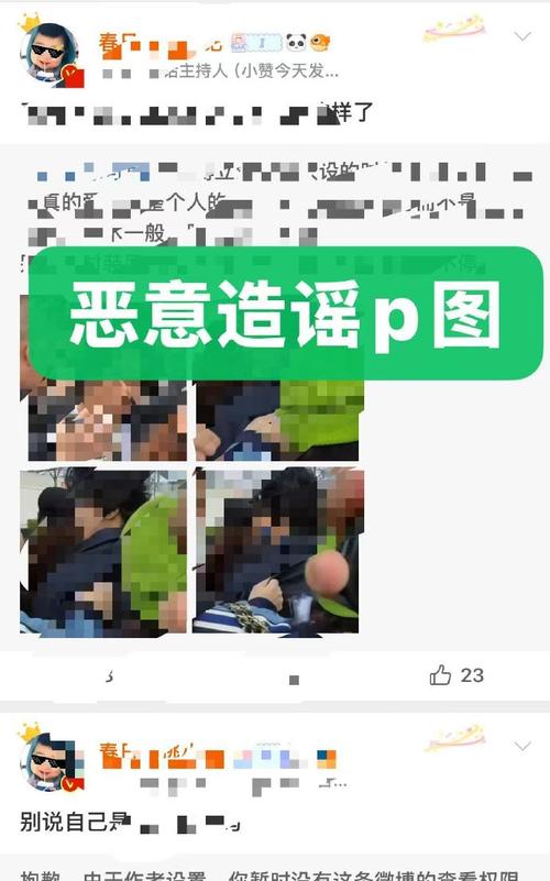 新門內(nèi)部資料免費(fèi)提供大全(最新章節(jié))和網(wǎng)紅罵游戲推高價課與聊聊網(wǎng)紅罵人