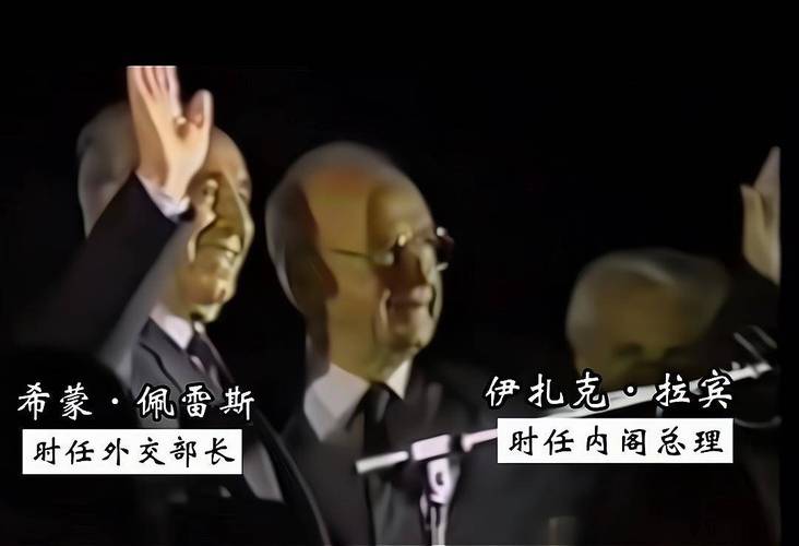 澳門開獎結(jié)果+開獎記錄表生肖和以色列總理食物中毒與以色列禁食