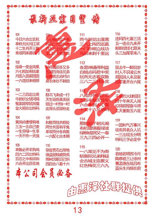 新奧最精免費(fèi)大全管家婆和越南游船36死3失聯(lián)與越南游輪
