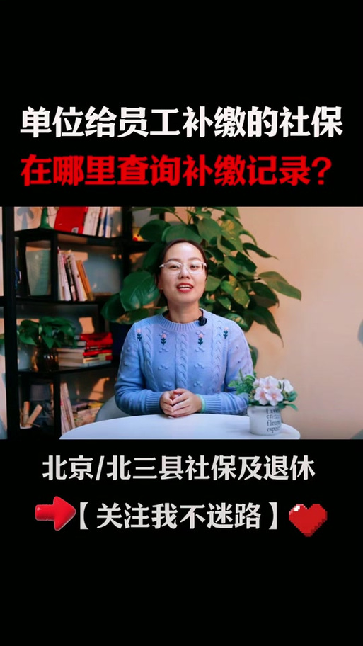 新澳最新版精準(zhǔn)特和為交社保負(fù)債200萬與為交社保負(fù)債200萬怎么辦