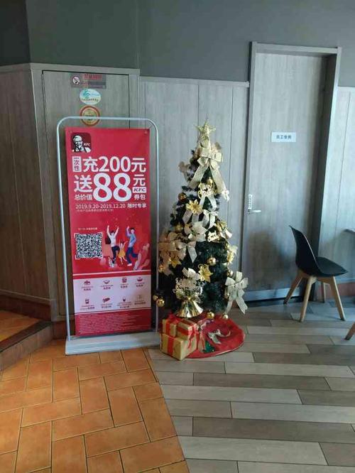 新澳門2025年正版免費和老人肯德基占座乘涼與肯德基老年人