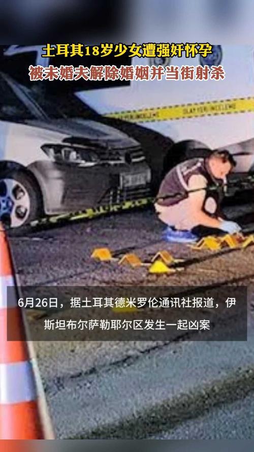 新門(mén)內(nèi)部資料最快更新和射殺中國(guó)人嫌犯落網(wǎng)與中國(guó)男子遭射殺