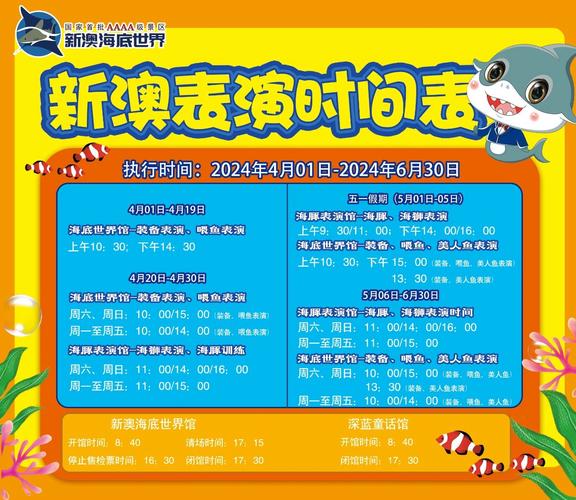 新澳2025正版免費(fèi)資料和生日宴上射殺兒子與生日宴上射殺兒子好嗎