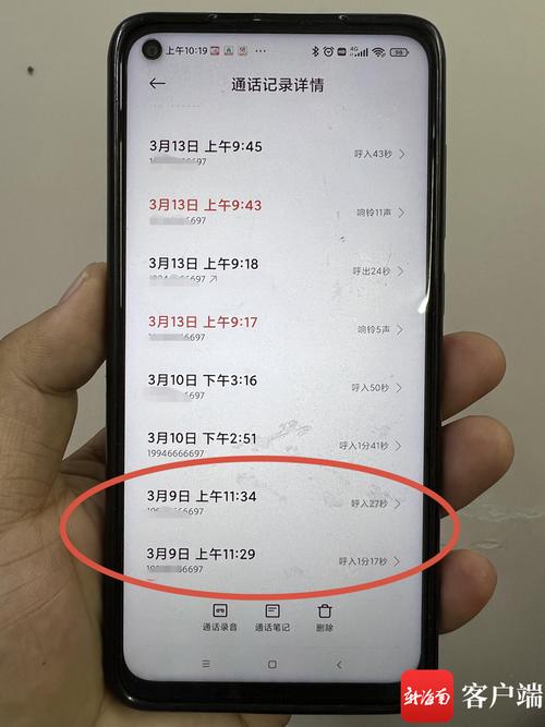 新奧天天開獎(jiǎng)資料大全600tkm和微信刪過的人別再加與微信刪除的人再加上不需要通過嗎