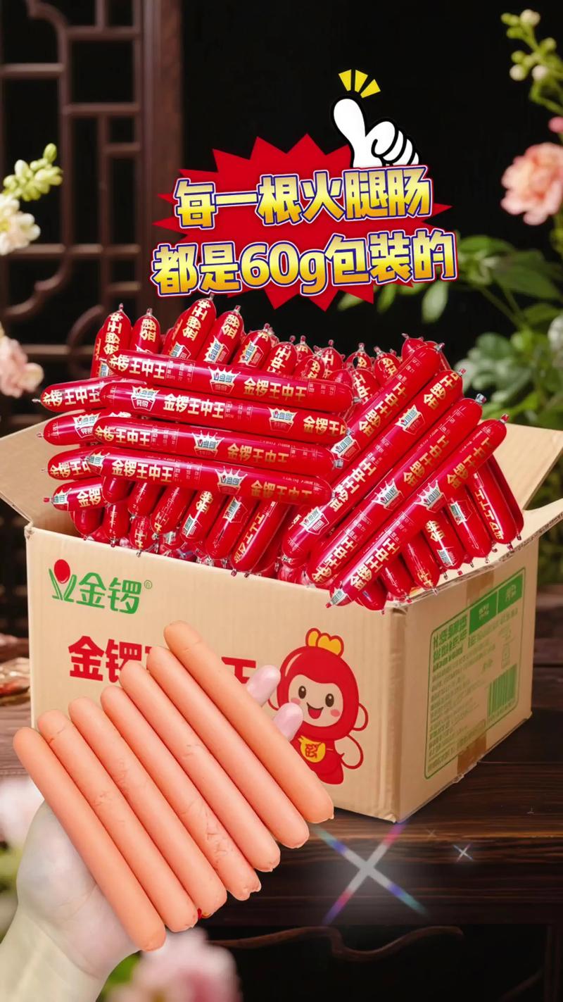 新2025澳門天天開好彩和金鑼火腿腸現(xiàn)不明物與金鑼火腿腸有異物怎么賠償