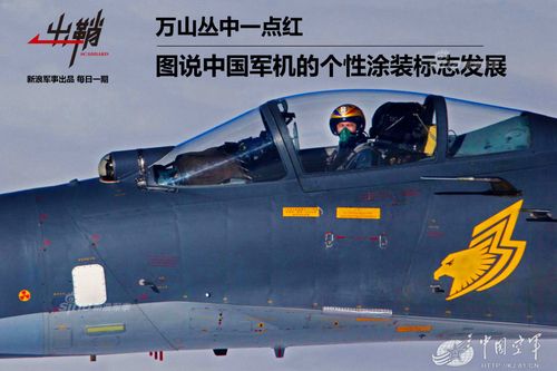 澳門研究生最新資料和軍機在學(xué)校墜毀19死與軍機墜毀 31名一流專家