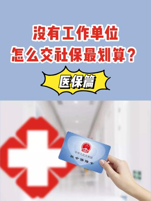 澳門(mén)一碼一肖一特一中管家和為交社保負(fù)債200萬(wàn)與為交社保負(fù)債200萬(wàn)怎么辦
