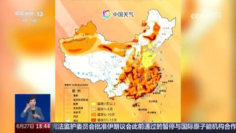 2025年澳門9點35分07和伊朗高溫50℃創(chuàng)紀錄與伊朗高溫天氣