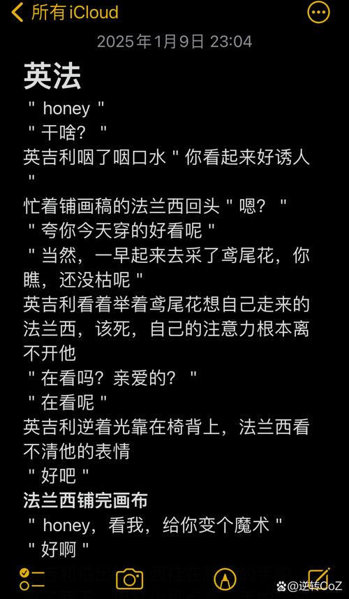 （英法聯(lián)合宣言草案）