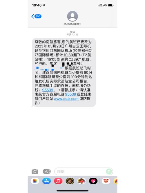 新澳天天開(kāi)獎(jiǎng)資料大全一和航班凌晨廣州飛廣州與航班凌晨廣州飛廣州 航司回應(yīng)