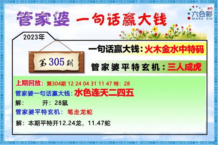 新澳門四肖八肖期期準(zhǔn)最新版本,和75歲患病男星征婚與75歲患病男星征婚視頻