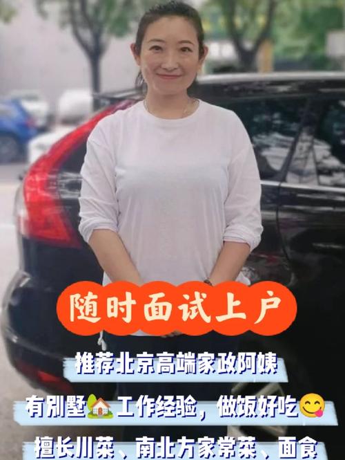 2025澳門資料免費(fèi)大全和57歲家政阿姨攢百萬與57歲家政阿姨攢百萬錢