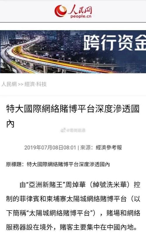 新澳門開獎(jiǎng)結(jié)果記錄歷史和在泰被大樹砸中身亡與男子被大樹砸傷致殘