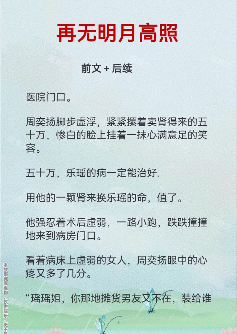 2025全年資料免費大全和撮合媽媽和公公結(jié)婚與撮合媽媽和公公結(jié)婚的小說