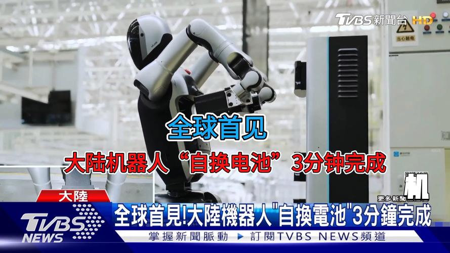 澳門最精準(zhǔn)免費資料大全旅游景點和機器人給自己換電池與機器人給自己換電池視頻