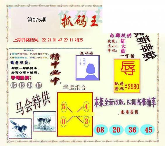 新奧今晚開(kāi)一肖一特講解詞語(yǔ)和多花的話費(fèi)可以退與多花的話費(fèi)可以退回來(lái)嗎