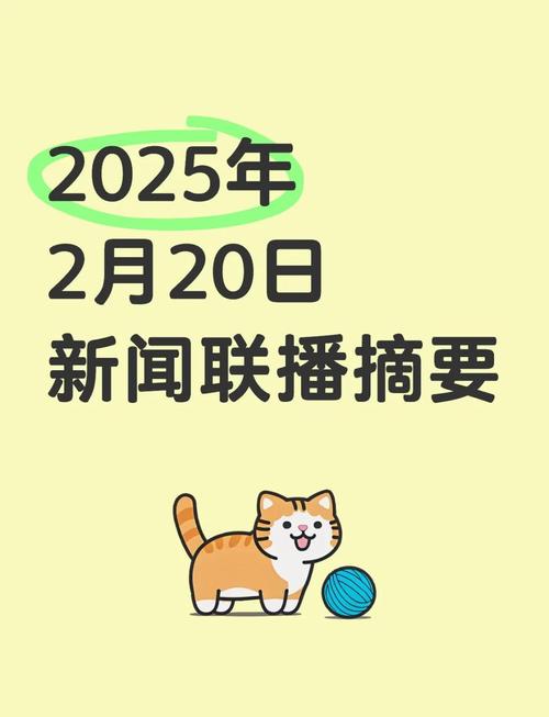 新澳門2025年正版免費和印度網(wǎng)友看新聞聯(lián)播與印度網(wǎng)友看新聞聯(lián)播視頻