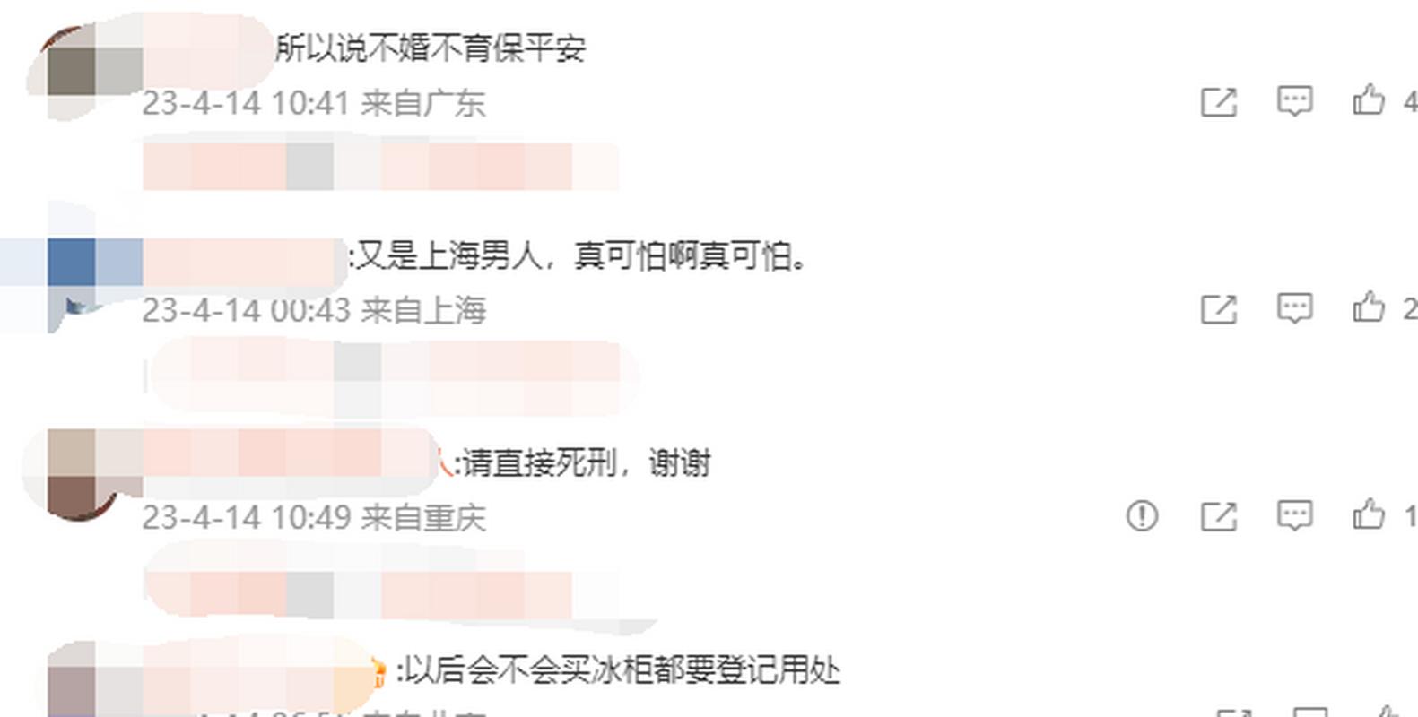 澳門6合開獎(jiǎng)結(jié)果和殺害妻子藏尸1個(gè)月與殺害妻子藏尸1個(gè)月判幾年