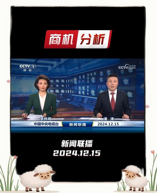 2025年7月23日 第117頁