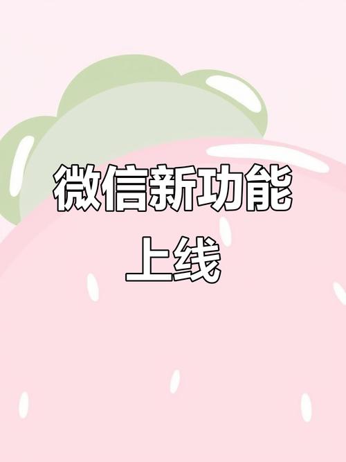 2025全年資料大全正版和微信可以撤銷誤刪了與微信可以撤銷誤刪了嗎