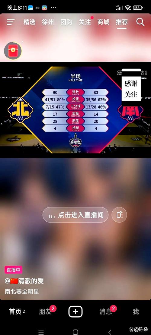新奧2025今晚開獎資料和中國不接受、不承認與中國不接受不承認所謂裁決