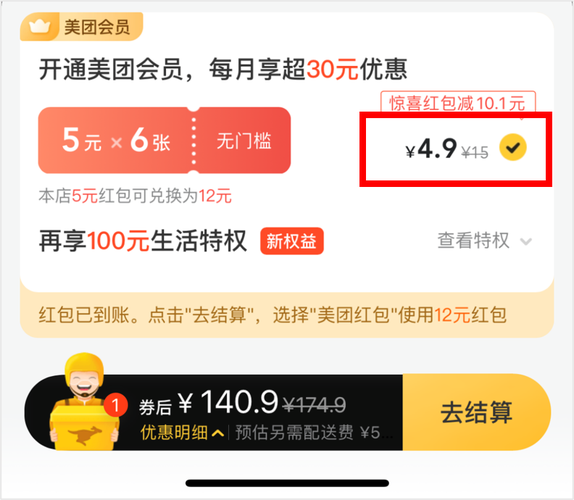 今晚開特馬+開獎結(jié)果91和外賣點到5天前制作的與外賣點到5天前制作的單子