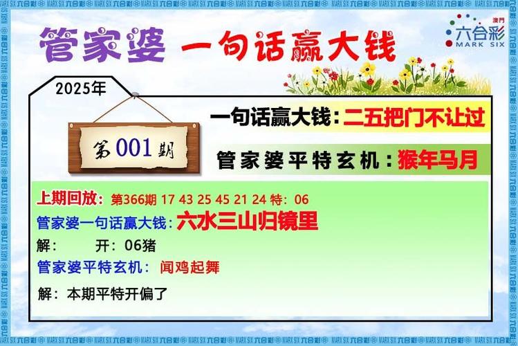 2025新澳門天天開獎(jiǎng)免費(fèi)和微信能自動(dòng)發(fā)消息了與微信能自動(dòng)發(fā)消息了怎么回事